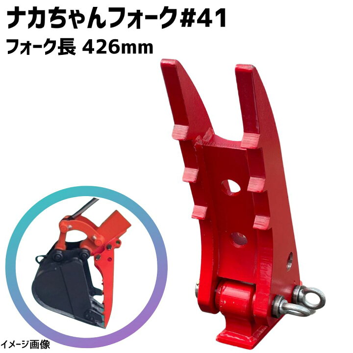 楽天市場】【4/15☆2人に1人最大100%ポイントバック&3%OFF】 フォーク 