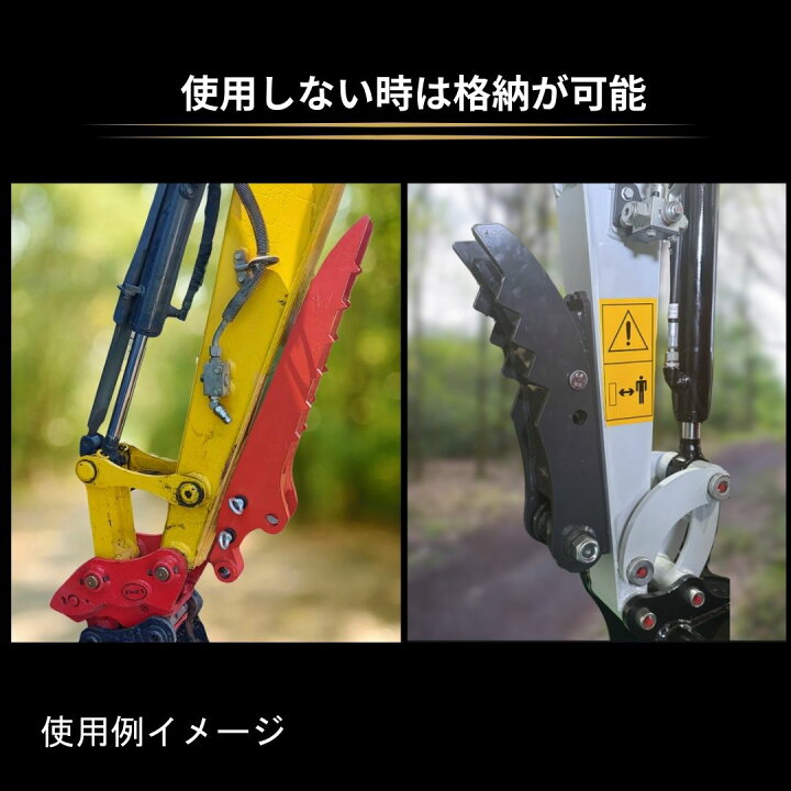 楽天市場】フォーク ハサミ ナカちゃんフォーク フォーク長520mm U10 