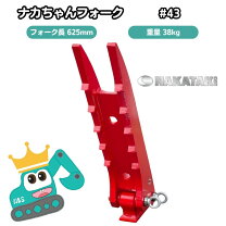 楽天市場】コベルコ 爪の通販