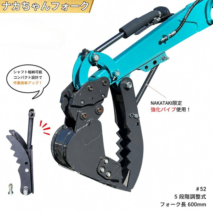 楽天市場】大人気商品！フォーク ハサミ ナカちゃんフォーク 各 
