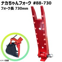 楽天市場】コベルコ 爪の通販