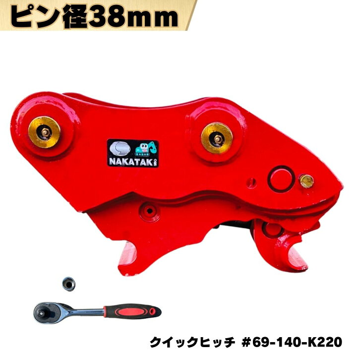 楽天市場】【3/15ポイント3倍】 クイックヒッチ ピン径38mm ピン間距離 