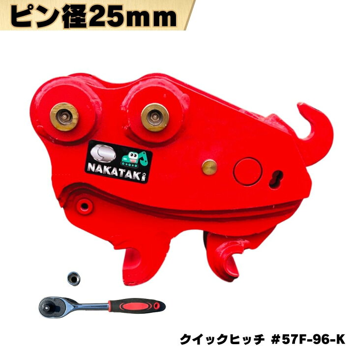 楽天市場】【4/24開始4時間限定5％クーポン】 クイックヒッチ ピン径 