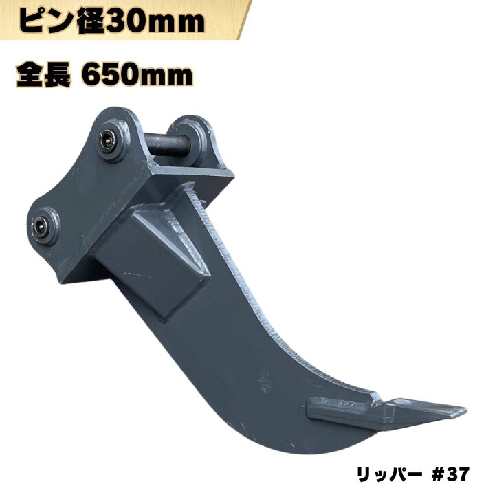楽天市場】【4/15☆2人に1人最大100%ポイントバック&3%OFF】 リッパー 