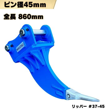 楽天市場】標準バケット 2トンクラス用 【ご希望のバケット幅を 