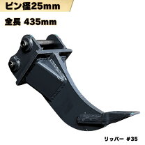 楽天市場】コベルコ 爪の通販