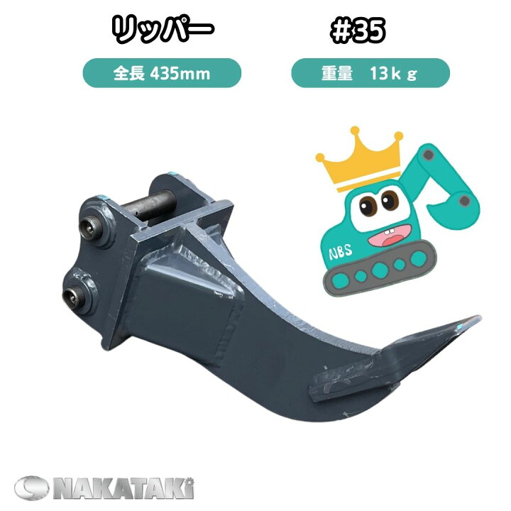 楽天市場】ピン径25mm K008 SV08 U008 Vio10 U10 U10-3 KH007 他 