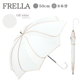 【お買い物マラソン限定！20％OFFクーポン利用で2384円！】【二度見するほど美しい花びら傘】日傘 長傘 完全遮光 遮光率 100％ UV カット 晴雨兼用 レディース 女性 用 おしゃれ かわいい 可愛い シンプル 花 花びら傘 軽量 安い 耐風 日焼け 紫外線 対策 送料無料