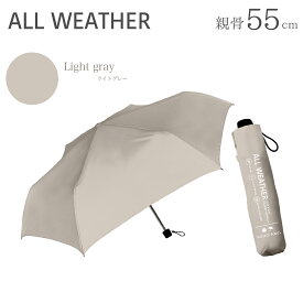 【スーパーセール限定！クーポン配布中！】一年中これ1本！ / 晴雨兼用 折りたたみ傘 日傘 完全遮光 遮光率 100％ UV カット 遮熱 撥水 折り畳み 傘 かさ レディース メンズ シンプル 無地 おしゃれ かわいい コンパクト スリム 軽量 " 送料無料 " あす楽