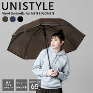 ビニール 傘 雨傘 かさ 長傘 レディース メンズ 女性 男性 用 おしゃれ 可愛い かわいい かっこいい シン…