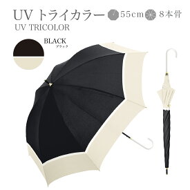 完全遮光 日傘 遮光率 100％ UV カット 遮熱 長傘 傘 紫外線対策 日焼け対策 晴雨兼用 レディース傘 女性 用 おしゃれ かわいい 可愛い シンプル 大きめ 大きい 軽量 耐風 プレゼント ギフト 送料無料