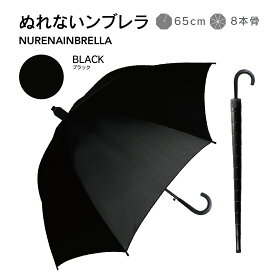 クーポン配布中！＼TVで話題沸騰！／《 ランキング1位 》スライドカバー 付き 傘 送料無料 濡れない ぬれない 傘ケース 傘 カバー 雨傘 長傘 スライドケース ジャンプ 便利 機能 車 電車 SALE セール ギフト 通勤 通学 就職活動