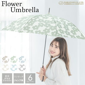 【★お買い物マラソン限定！20%OFFクーポン配布中！】雨傘 長傘 傘 レディース 女性 用 晴雨兼用 おしゃれ 可愛い かわいい きれいめ 花 柄 大きい 大きめ 軽量 軽い 耐風 丈夫 ジャンプ ワンタッチ 式 人気 安い ギフト プレゼント " 送料無料 " 梅雨 あす楽