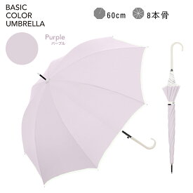 雨傘 長傘 晴雨兼用 傘 レディース 女性 用 おしゃれ 可愛い かわいい きれいめ シンプル 無地 大きい 大きめ 軽量 軽い 耐風 丈夫 ジャンプ ワンタッチ 式 人気 安い ギフト プレゼント " 送料無料 " 梅雨 あす楽