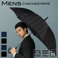 最大40％OFFクーポン【柄が際立つ大人の紳士傘】長傘 チェック ストライプ 柄 傘 かさ 雨傘 晴雨兼用 メ…