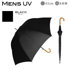 クーポン配布中！＼メンズ日傘最安値／日傘 長傘 完全遮光 遮光率 100％ UV カット 遮熱 日焼け 紫外線 梅雨 対策 メンズ 日傘 長傘 傘 晴雨兼用 撥水 男性 用 かっこいい 無地 シンプル 大きい ジャンプ 式 軽量 耐風 父の日 送料無料