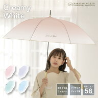 雨傘 長傘 傘 レディース 女性 用 おしゃれ 晴雨兼用 可愛い かわいい きれいめ グラデーション パステル…