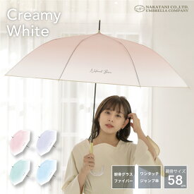 雨傘 長傘 傘 レディース 女性 用 おしゃれ 晴雨兼用 可愛い かわいい きれいめ グラデーション パステル カラー 大きい 大きめ 軽量 軽い 耐風 丈夫 ワンタッチ 式 人気 安い ギフト プレゼント " 送料無料 "
