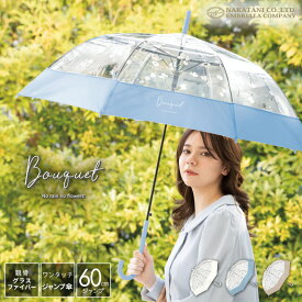 【ブーケフラワービニール傘】ビニール傘 雨傘 長傘 かさ レディース 女性 用 おしゃれ 可愛い かわいい 花柄 花 フラワー 軽量 耐風 ジャンプ 式 大きめ 大きい 軽い プレゼント ギフト 送料無料 梅雨