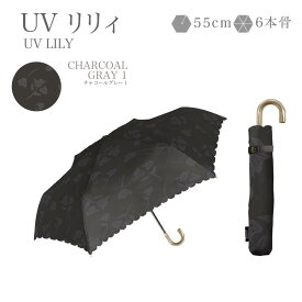完全遮光 日傘 遮光率 100％ UV カット 遮熱 折りたたみ傘 傘 紫外線対策 日焼け対策 晴雨兼用 レディース傘 女性 用 おしゃれ かわいい 可愛い シンプル 大きめ 軽量 耐風 プレゼント ギフト 送料無料