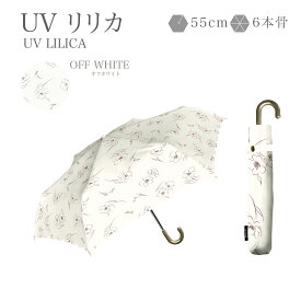 完全遮光 日傘 遮光率 100％ UV カット 遮熱 折りたたみ傘 傘 紫外線対策 日焼け対策 晴雨兼用 レディース傘 女性 用 おしゃれ かわいい 可愛い シンプル 大きめ 軽量 耐風 プレゼント ギフト 送料無料