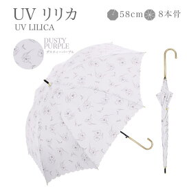 【BLACK FRIDAY限定！クーポン配布中！】完全遮光 日傘 遮光率 100％ UV カット 遮熱 長傘 傘 晴雨兼用 レディース 女性 用 おしゃれ かわいい 可愛い シンプル 花 柄 大きめ 大きい 軽量 軽い 安い 耐風 ジャンプ 式 プレゼント ギフト " 送料無料 "