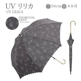 《シックな花柄が上品さを演出♪》完全遮光 日傘 遮光率 100％ UV カット 遮熱 長傘 傘 紫外線対策 日焼け対策 晴雨兼用 レディース傘 女性 用 おしゃれ かわいい 可愛い シンプル 大きめ 軽量 耐風