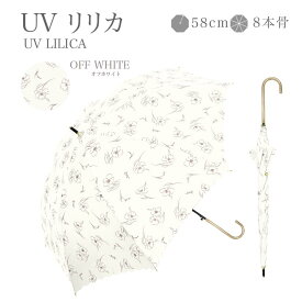 《シックな花柄が上品さを演出♪》完全遮光 日傘 遮光率 100％ UV カット 遮熱 長傘 傘 紫外線対策 日焼け対策 晴雨兼用 レディース傘 女性 用 おしゃれ かわいい 可愛い シンプル 大きめ 軽量 耐風