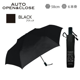 【クーポン配布中！】メンズ日傘 完全遮光 自動開閉 折りたたみ 日傘 遮光率 100％ UV カット 遮熱 撥水 ワンタッチ 濡れない 男女兼用 晴雨兼用 折りたたみ傘 傘 ギフト おしゃれ メンズ 男性 用 かっこいい 無地 ホワイトデー