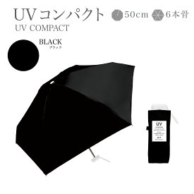 クーポン配布中！《軽量コンパクト日傘》日傘 完全遮光 遮光率 折りたたみ傘 100％ UV カット 遮熱 撥水 晴雨兼用 レディース傘 手開き 紫外線 日焼け 梅雨 かわいい コンパクト スリム 超軽量 シンプル 無地 送料無料