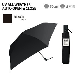 【クーポン配布中！】折りたたみ 日傘 遮熱 遮光 UV カット 自動開閉 紫外線対策 ワンタッチ 軽量 コンパクト 晴雨兼用 折りたたみ傘 完全遮光 遮光率 撥水 ギフト おしゃれ かわいい