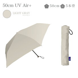 日傘 折りたたみ 完全遮光 超 軽量 傘 UV カット 遮光率 遮熱 晴雨兼用 撥水 コンパクト メンズ レディース 男女兼用 ユニセックス プレゼント スリム 軽い おしゃれ 紫外線 熱中症 対策