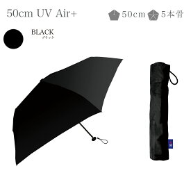 【クーポン配布中！】日傘 折りたたみ 完全遮光 超 軽量 傘 UV カット 遮光率 遮熱 晴雨兼用 撥水 コンパクト メンズ レディース 男女兼用 ユニセックス プレゼント スリム 軽い おしゃれ 紫外線 熱中症 対策