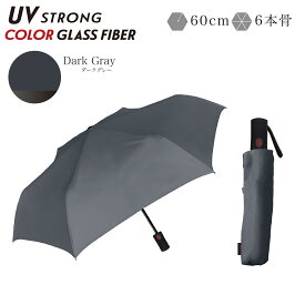 日傘 折りたたみ 完全遮光 自動開閉 日焼け 紫外線 梅雨 対策 撥水 UVカット100％ メンズ 傘 晴雨兼用 男性 用 おしゃれ かっこいい 無地 シンプル 大きい 耐風 丈夫 高強度 便利 機能 父の日 ギフト 安い 送料無料