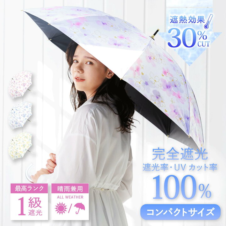 楽天市場】UVフローラル 雨傘 長傘 晴雨兼用 傘 レディース 女性 用 