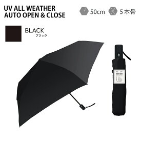【多機能折りたたみ日傘】折りたたみ 日傘 遮熱 遮光 UV カット自動開閉 紫外線対策 ワンタッチ 軽量 コンパクト 晴雨兼用 折りたたみ傘 完全遮光 遮光率 100％ 撥水 ギフト メンズ ユニセックス