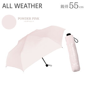 一年中これ1本！ / 晴雨兼用 折りたたみ傘 日傘 完全遮光 遮光率 100％ UV カット 遮熱 撥水 折り畳み 傘 かさ レディース メンズ シンプル 無地 おしゃれ かわいい コンパクト スリム 軽量 " 送料無料 " あす楽