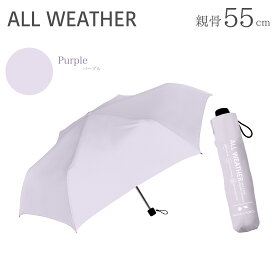 一年中これ1本！ / 晴雨兼用 折りたたみ傘 日傘 完全遮光 遮光率 100％ UV カット 遮熱 撥水 折り畳み 傘 かさ レディース メンズ シンプル 無地 おしゃれ かわいい コンパクト スリム 軽量 " 送料無料 " あす楽
