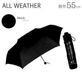 【最大40％OFFクーポン】一年中これ1本！ / 晴雨兼用 折りたたみ傘 日傘 完全遮光 遮光率 100％ UV カット 遮熱 撥水 折り畳み 傘 かさ レディース メンズ シンプル 無地 おしゃれ かわいい コンパクト スリム 軽量 " 送料無料 " あす楽