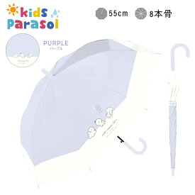 子供日傘【即納】日傘 子供傘 晴雨兼用 傘 長傘 完全遮光 遮光率 100％ UVカット キッズ 子供 子ども 用 女の子 小学生 安全 かわいい 耐風 丈夫 ジャンプ ワンタッチ プレゼント キャラ物 ギフト ” 送料無料 ”
