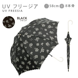 【クーポン配布中！】完全遮光 日傘 遮光率 100％ UV カット 遮熱 長傘 傘 晴雨兼用 レディース 女性 用 おしゃれ かわいい 可愛い シンプル 花 柄 大きめ 大きい 軽量 軽い 安い 耐風 ジャンプ 式 プレゼント ギフト " 送料無料 "