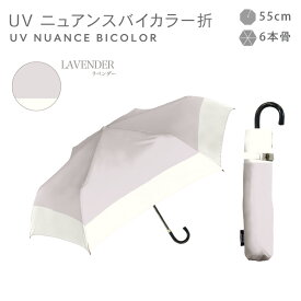 《楽天1位 》完全遮光 日傘 遮光率 100％ UV カット 遮熱 長傘 傘 晴雨兼用 レディース 女性 用 おしゃれ かわいい 可愛い シンプル 大きめ 大きい 軽量 耐風 プレゼント ギフト 送料無料