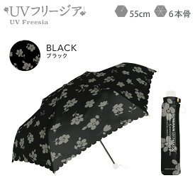 【クーポン配布中！】完全遮光 日傘 遮光率 100％ UV カット 遮熱 折りたたみ傘 傘 紫外線対策 日焼け対策 晴雨兼用 レディース傘 女性 用 おしゃれ かわいい 可愛い 大きめ シンプル 花 柄 軽量 耐風 プレゼント ギフト 送料無料