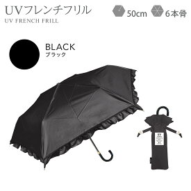 【クーポン配布中！】日傘 完全遮光 折りたたみ 傘 遮光率100% 1級遮光 UVカット 紫外線 紫外線 遮熱 梅雨 対策 遮熱効果 かわいい レディース 涼しい フリル ドーム 型 パール 傘袋 手開き 雨 大人 晴雨兼用 軽量 丈夫 母の日 ギフト