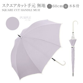 雨傘 長傘 晴雨兼用 傘 レディース 女性 用 おしゃれ 可愛い かわいい きれいめ シンプル 無地 大きい 大きめ 軽量 軽い 耐風 丈夫 ジャンプ ワンタッチ 式 人気 安い ギフト プレゼント " 送料無料 " 梅雨 あす楽