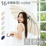 長傘 16本骨 傘 かさ 雨傘 晴雨兼用 レディース 女性 用 おしゃれ きれいめ 上品 和風 多骨 無地 バイカ…