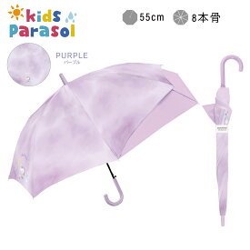 【リュックが濡れない日傘】バックガード 子供日傘 完全遮光 日傘 晴雨兼用 傘 長傘 遮光率 100％ UVカット キッズ 女の子 小学生 安全 かわいい 耐風 丈夫 ジャンプ ワンタッチ ランドセル キャラ物 女児 卒園 卒業 記念 ” 送料無料 ”