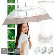【ブーケフラワービニール傘】ビニール傘 雨傘 長傘 かさ レディース 女性 用 おしゃれ 可愛い かわいい …