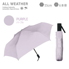 日傘 折りたたみ 完全遮光 自動開閉 傘 遮光率 100％ UV カット 遮熱 涼しい レディース メンズ ユニセックス 紫外線 日焼け 梅雨 対策 晴雨兼用 6本骨 軽量 撥水 おしゃれ ワンタッチ シンプル 送料無料 バイカラー 安全装置付き