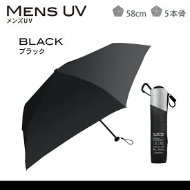 【クーポン配布中！】日傘 完全遮光 遮光率 UV カット 100％ 遮熱 折り畳み傘 紫外線 熱中症 対策 傘 晴雨兼用 レディース メンズ シンプル カラビナ付き 収納袋 コンパクト 軽量 耐風 プレゼント ギフト 送料無料 ビジネス